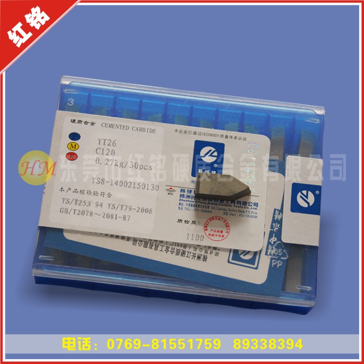 YT26C120Ƭ